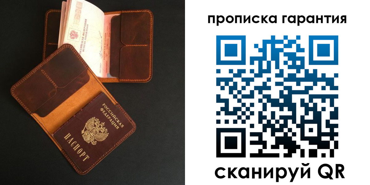 прописка в квартире в Шлиссельбурге