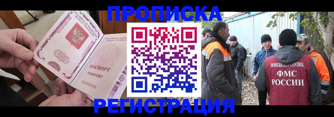 где прописаться в Шлиссельбурге